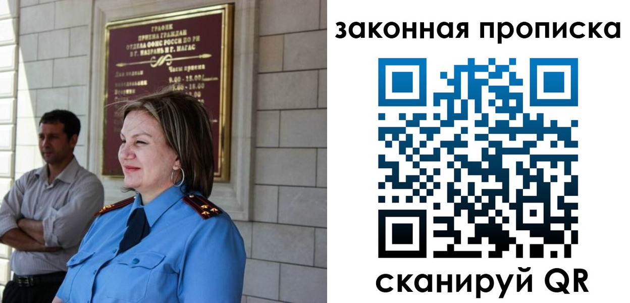временная регистрация 2025 в Нижнем Новгороде