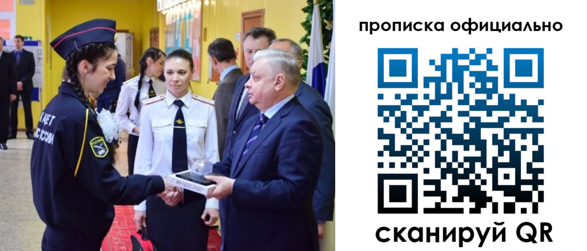 временная регистрация для всех в Нижнем Новгороде