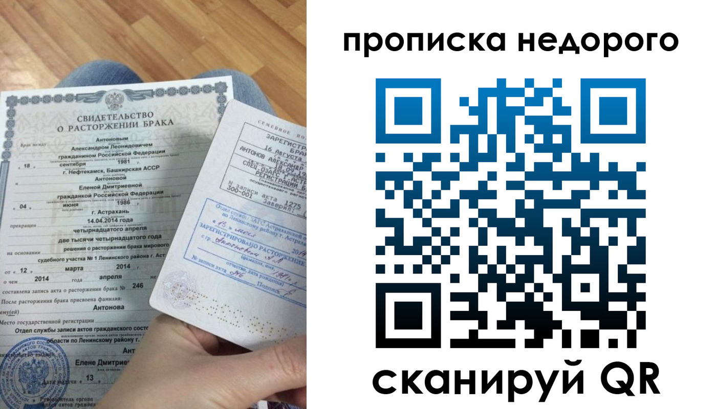 форма 3 в Нижнем Новгороде
