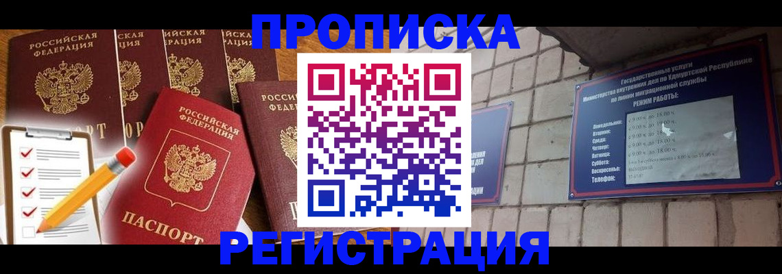 регистрация для дет. сада в Нижнем Новгороде