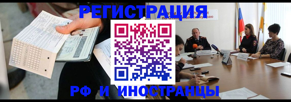 прописка для школы в Нижнем Новгороде