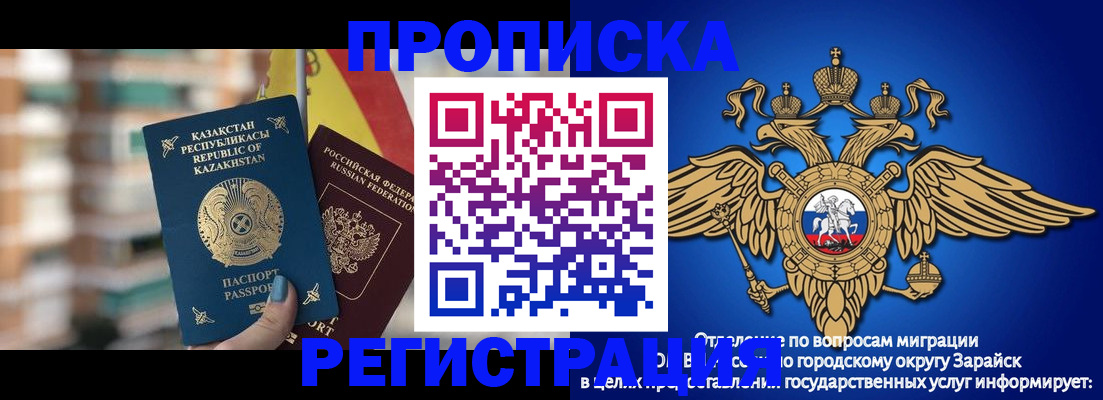 миграционный учет в Нижнем Новгороде