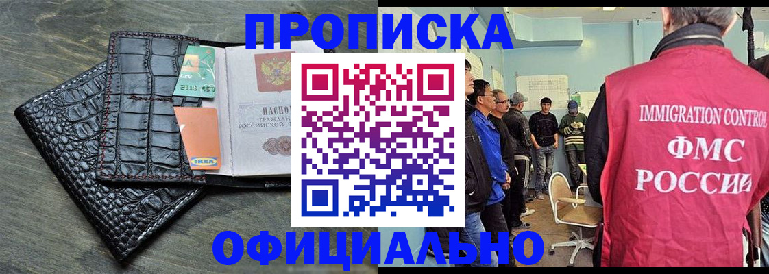 временная регистрация адрес в Нижнем Новгороде